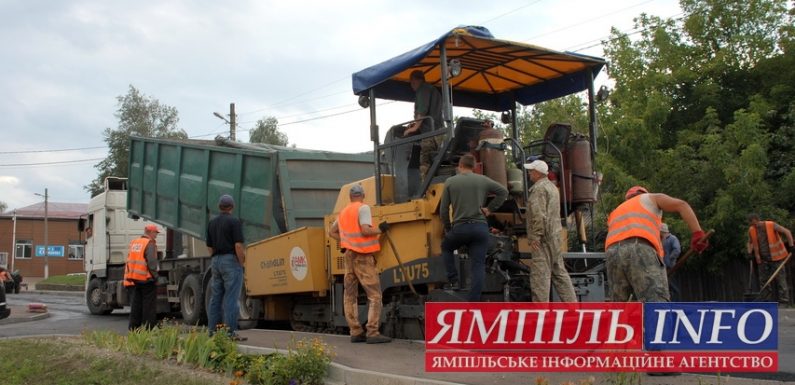 🔴 📸 В Ямполі розпочався ремонт дороги до школи №1