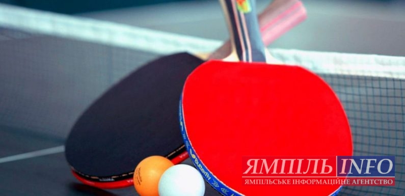 В Свесі відбудуться селищні змагання з настільного тенісу