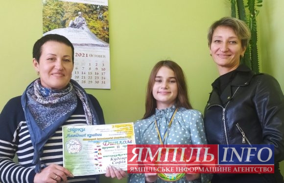 Софія Кудояр з Дружби стала призером міжнародного конкурсу