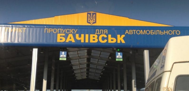 Окупанти повернули 52 полонених з КПП “Бачівськ”, прикордонники залишаються в руках росіян