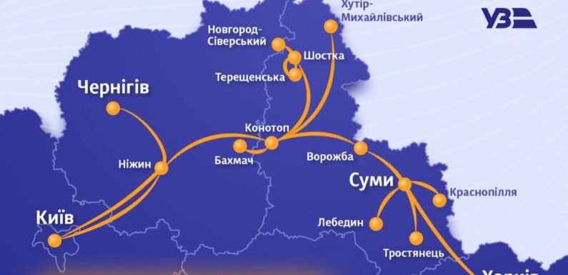 З пересадками: з 21 квітня до Києва можна доїхати потягом