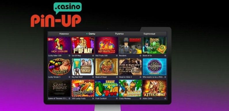 Сучасне казино для сучасних гравців: Pin Up