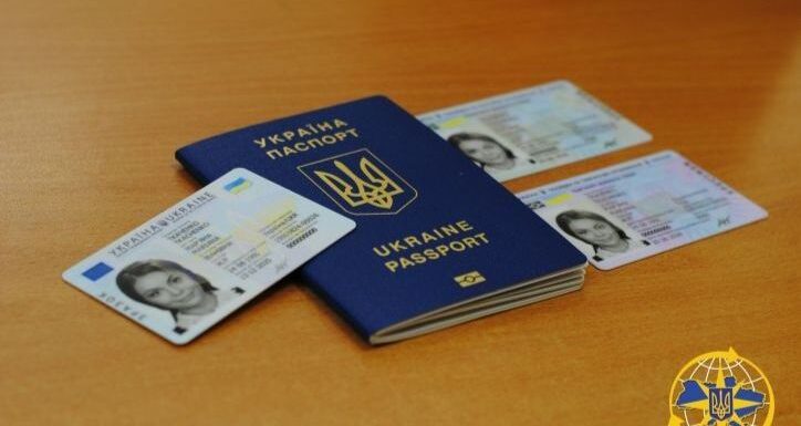 Внутрішній і закордонний паспорт тепер можна оформити одночасно
