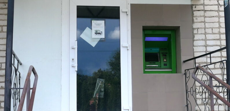 🔴 📸 Попри інкасацію банкомати ПриватБанку в Ямполі так і не запрацювали