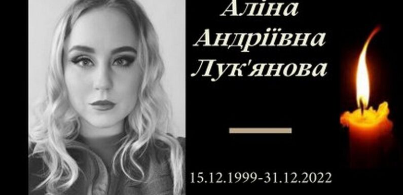 В автомобільній аварії трагічно загинула військова з Дружби Аліна Лук’янова