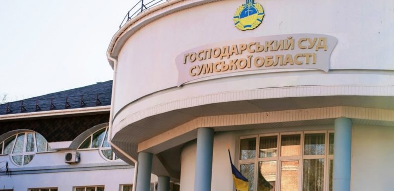 🔴 Господарський суд Сумської області розірвав договір між ТОВ «Водолій БС» та Ямпільською селищною радою