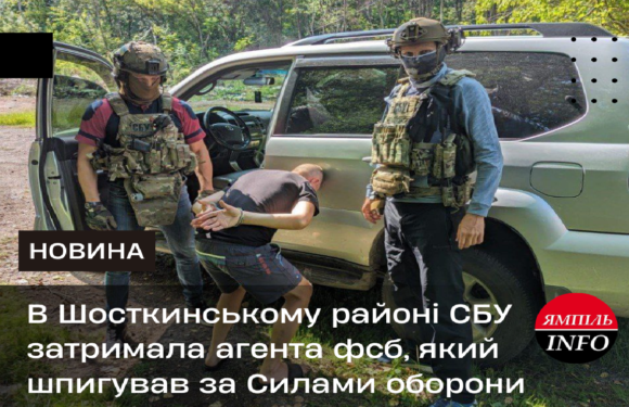 В Шосткинському районі СБУ затримала агента фсб, який шпигував за Силами оборони