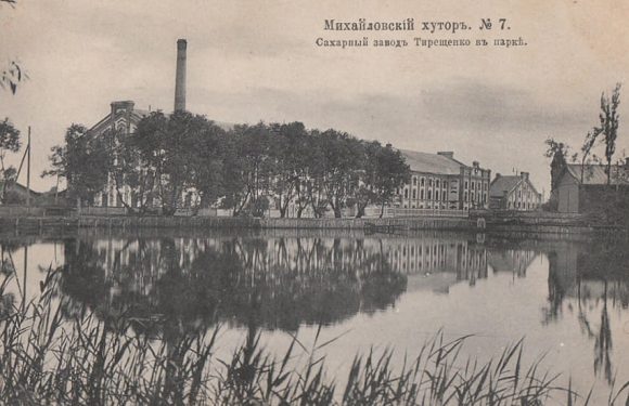 В 1905 році три тисячі селян розграбували Хутір-Михайлівський цукровий завод