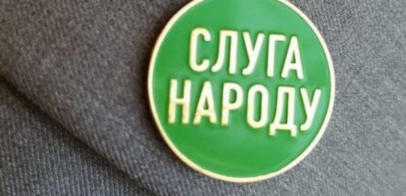 Сумська обласна організація партії «Слуга народу» судилась з Дружбівською міською виборчою комісією за 1 тисячу гривень