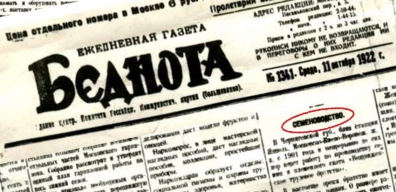 100 років тому про Воздвиженське братство писала московська газета