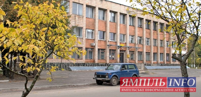 «Укрпошта» виділила 340 тисяч гривень на ремонт ямпільського відділення