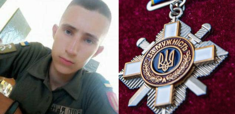 Зеленський нагородив 20-річного свесянина орденом «За мужність» ІІІ ступеня