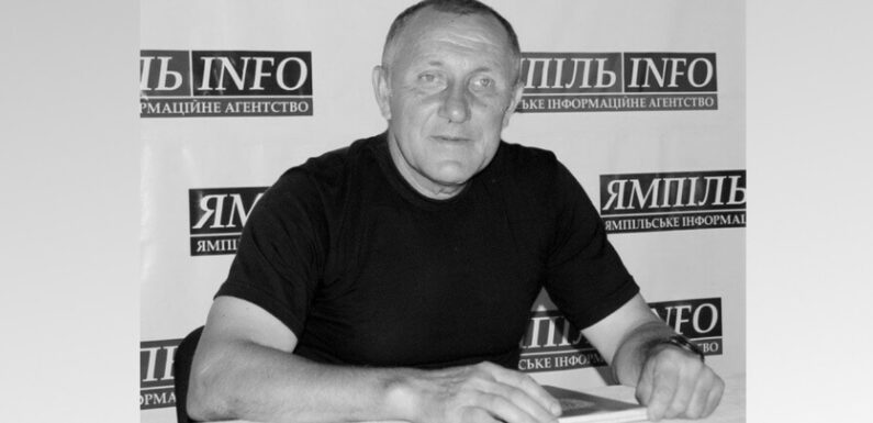<strong>Після тяжкої хвороби помер спортивний активіст Олександр Леонідович Савченко</strong>